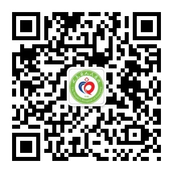 鳳慶縣人民醫(yī)院微信訂閱號.jpg