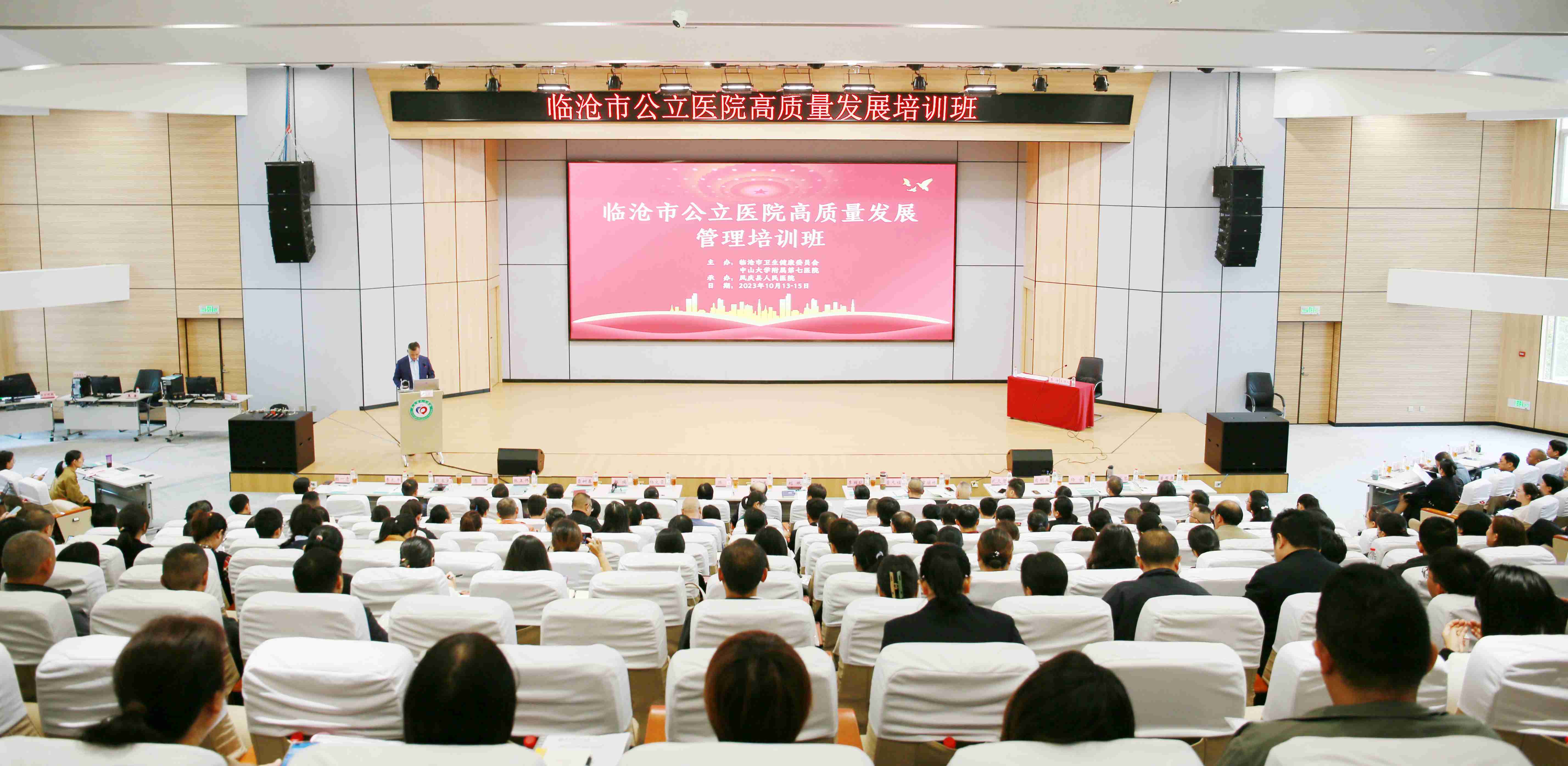 培訓班照片.jpg
