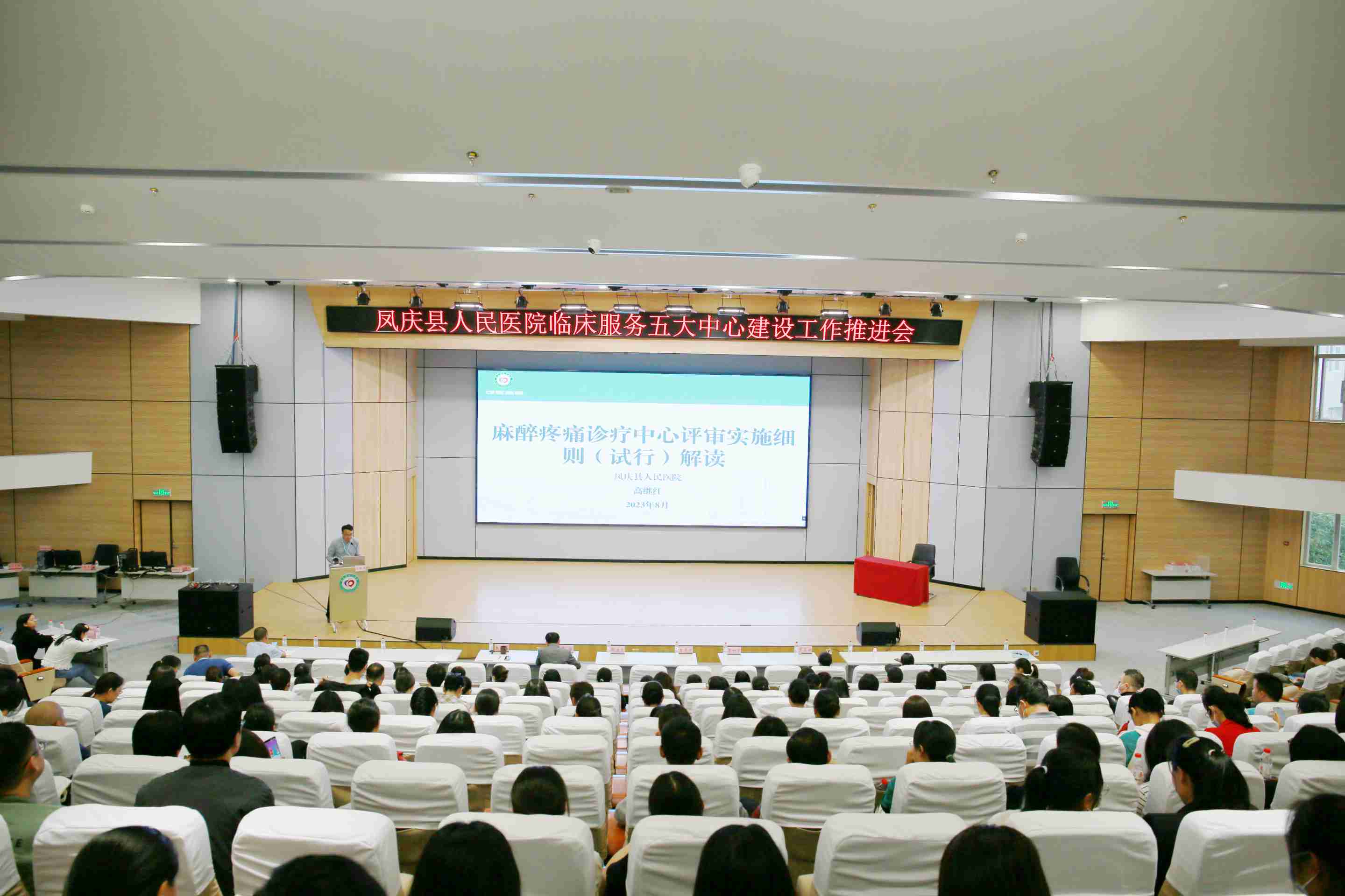 會(huì)議照片.JPG