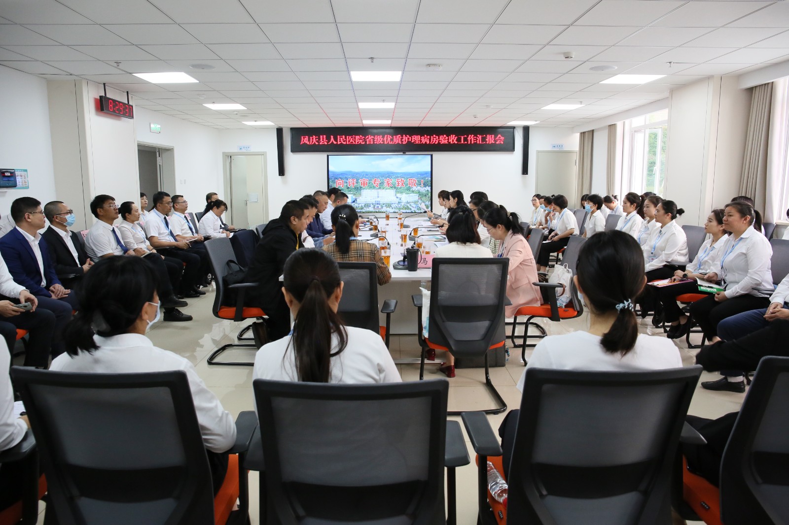 驗收匯報會照片.JPG